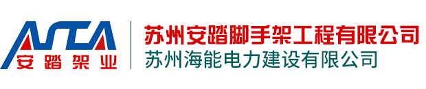 山東聯潤新材料科技有限公司
